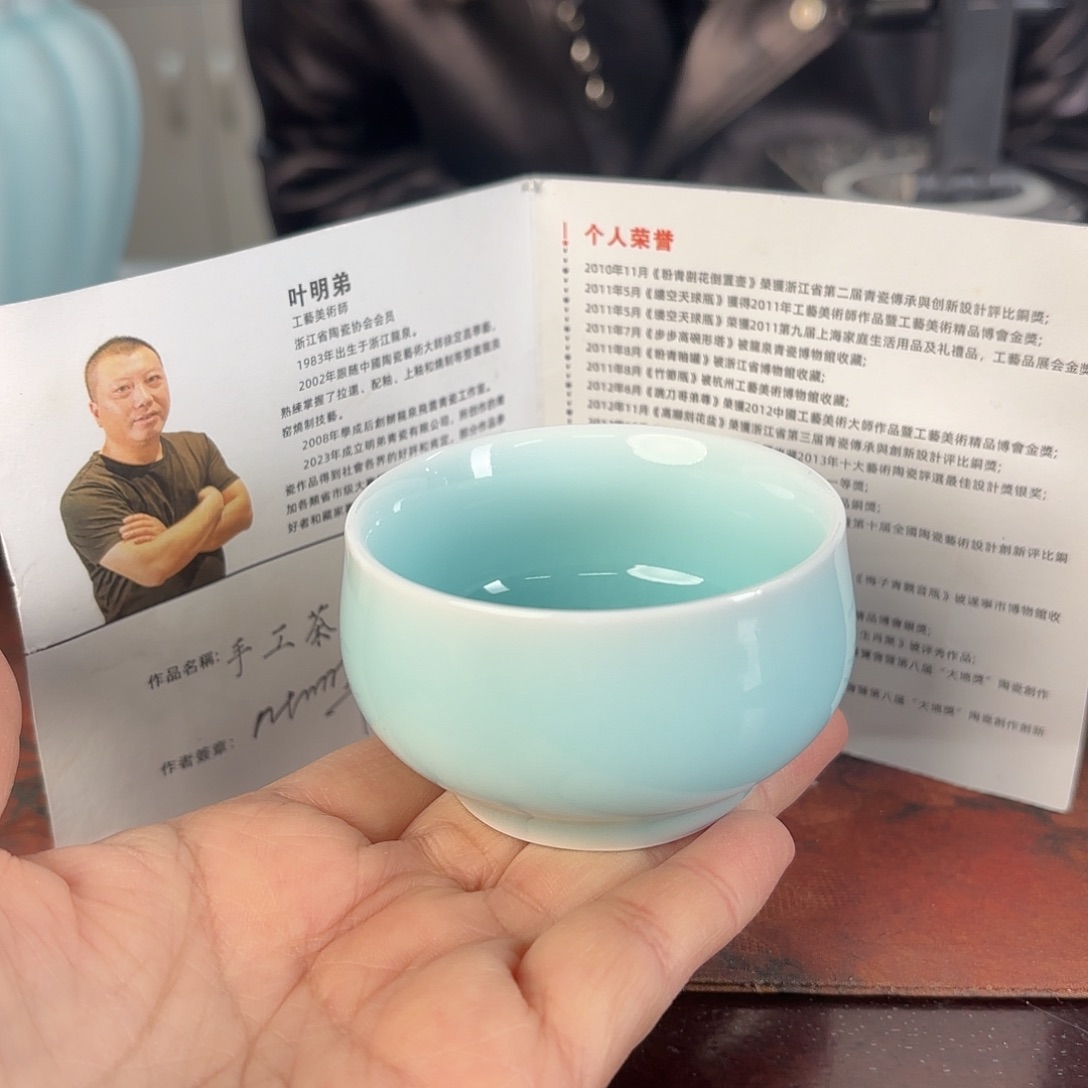 龙泉云间青瓷小米茶器