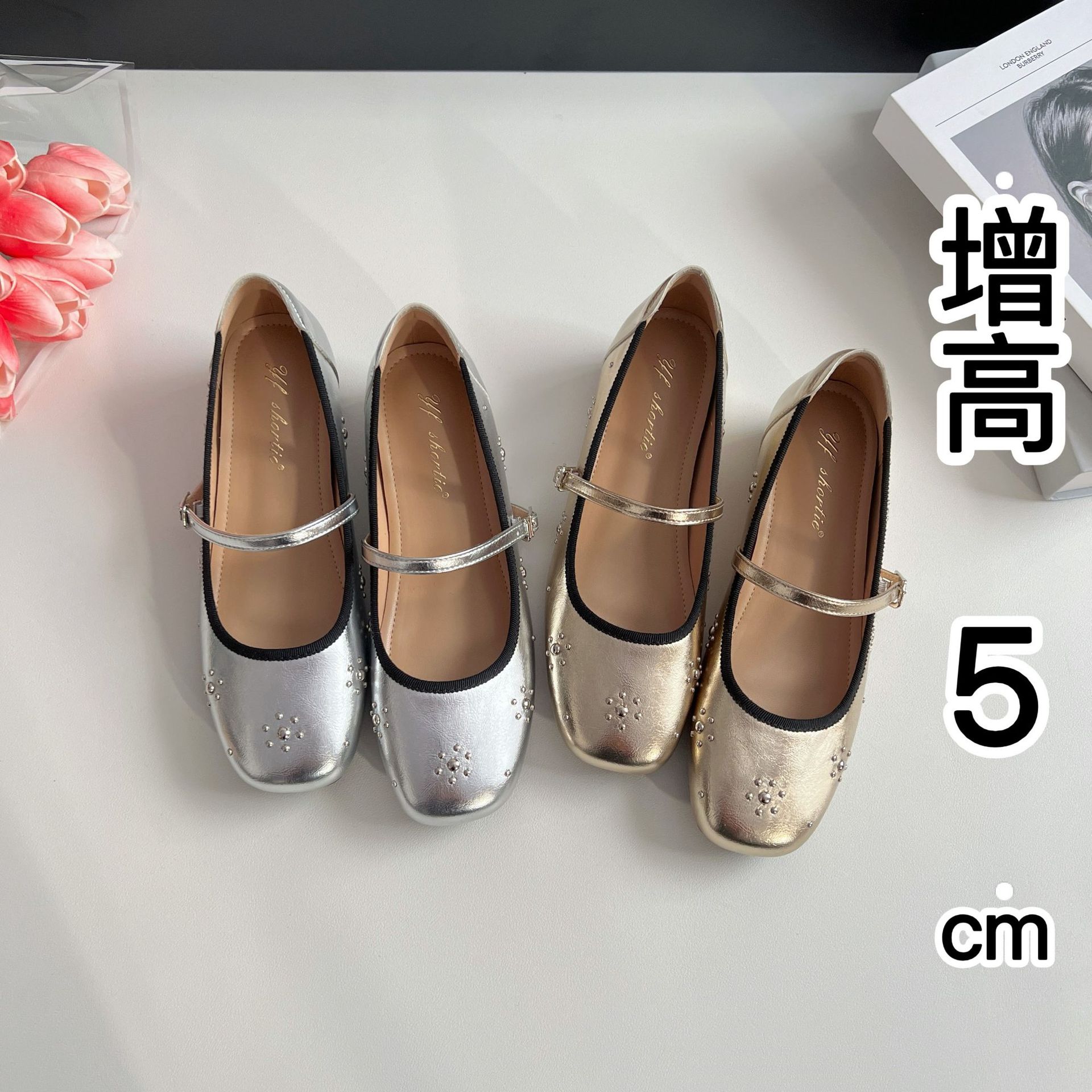 内增高女鞋铆钉一字带芭蕾鞋外穿2025春新款法式圆头软底玛丽珍鞋