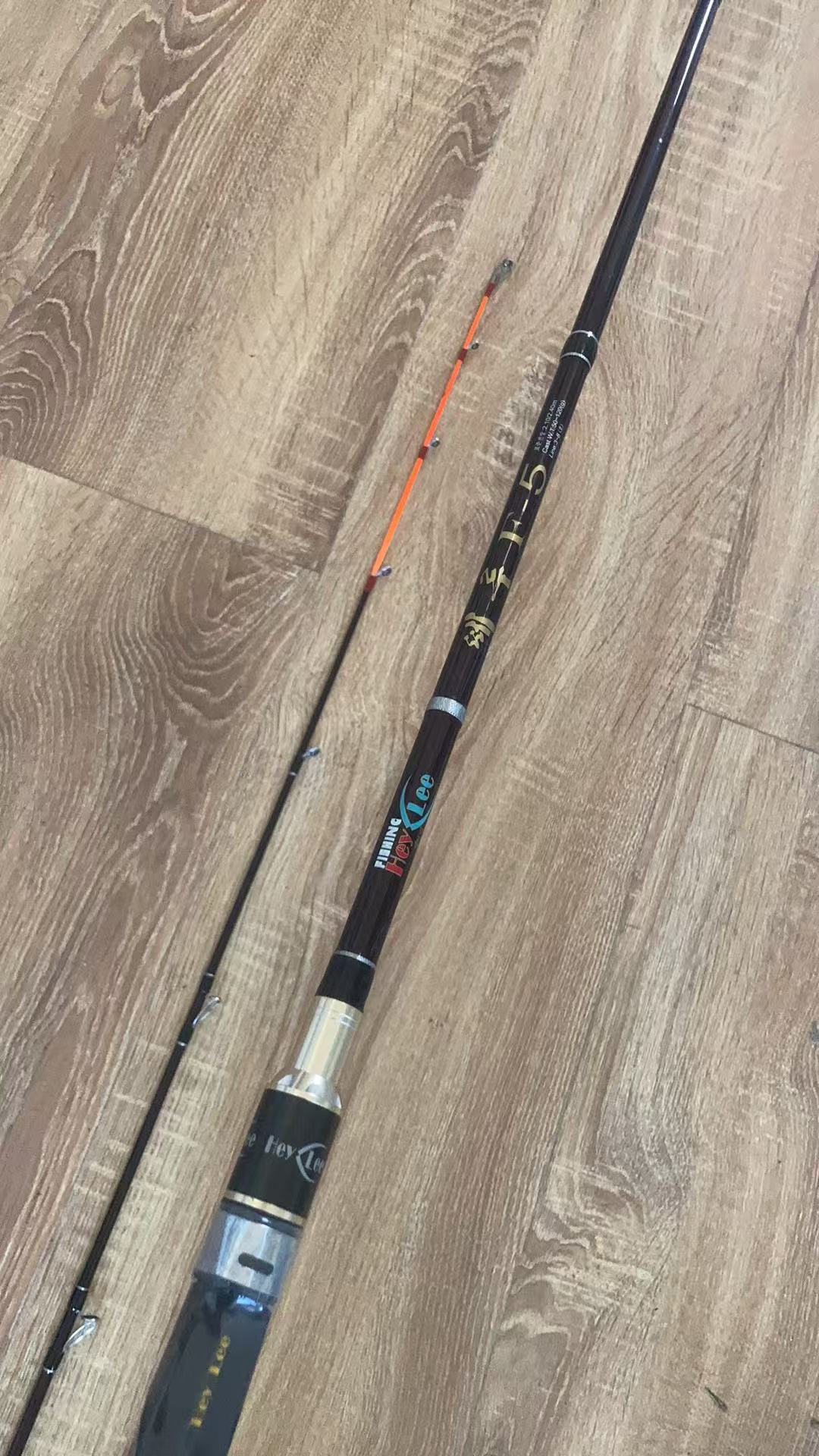 韩国HEYLEE  80号船竿 2节 拉流钓底（可挂1-2斤）远投50-120g
