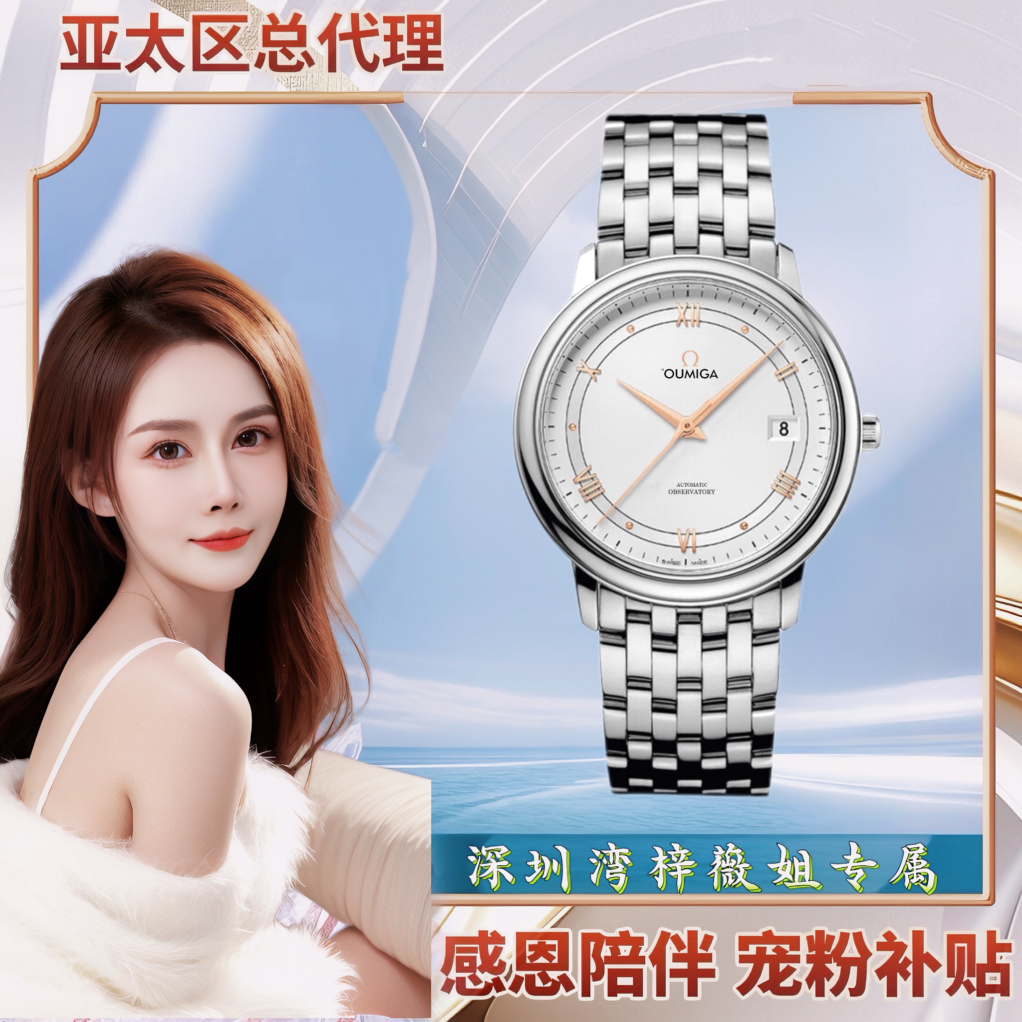 【梓薇专属】全新未使用/蝶飞系列/男款时尚防水轻奢经典多功能