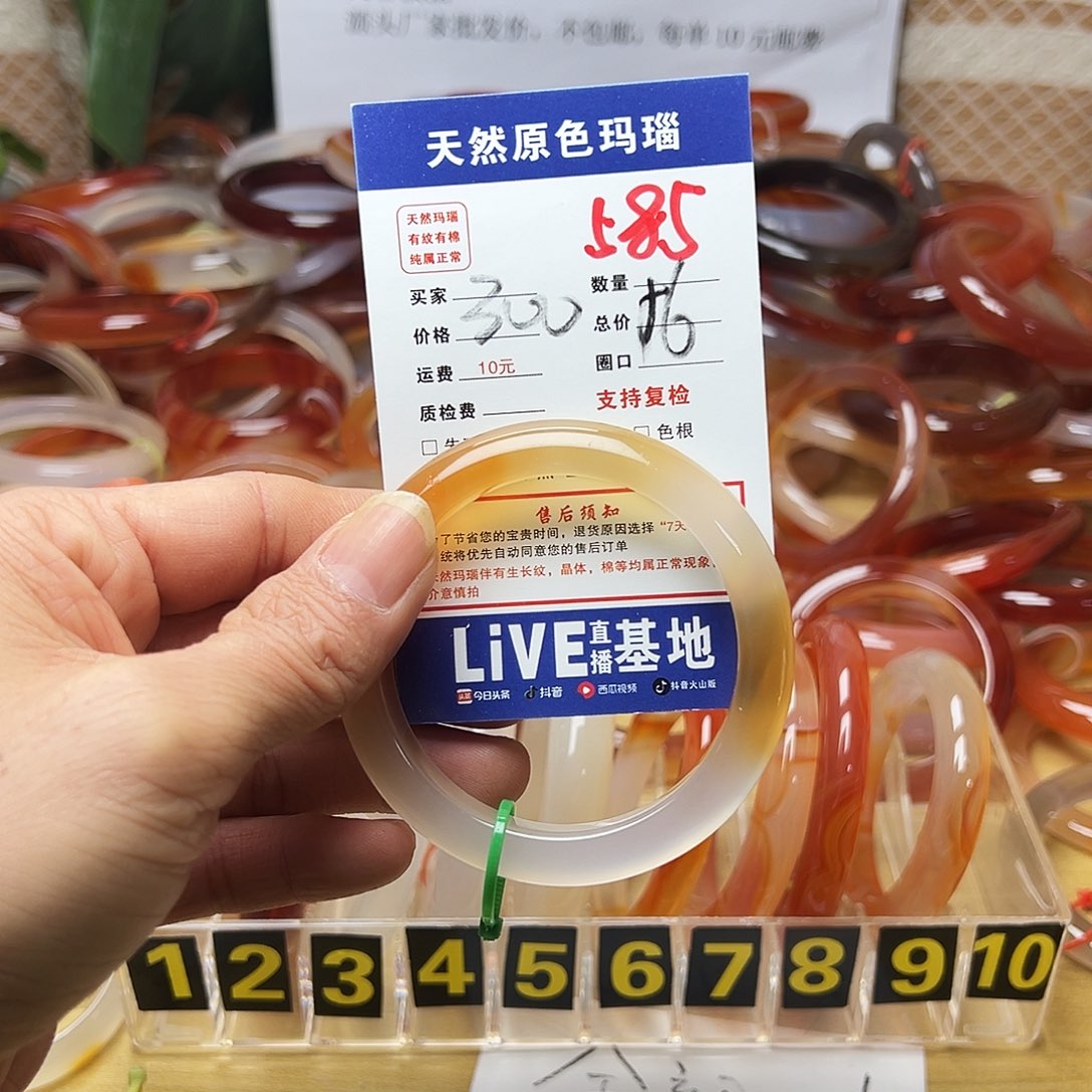 尘***@玛瑙/玉髓未镶嵌手链585