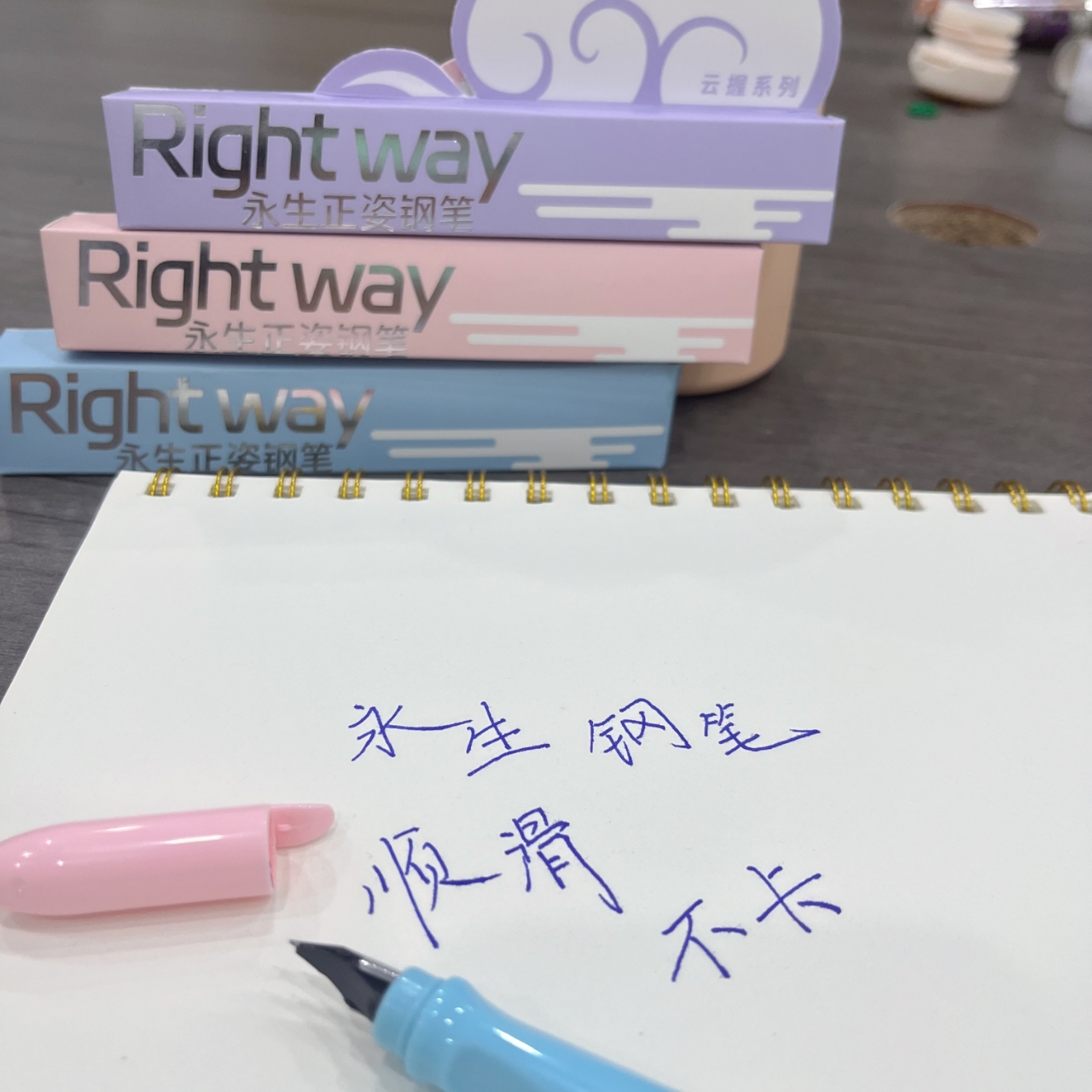 永生7001二代升级版三角矫正握姿钢笔5+1