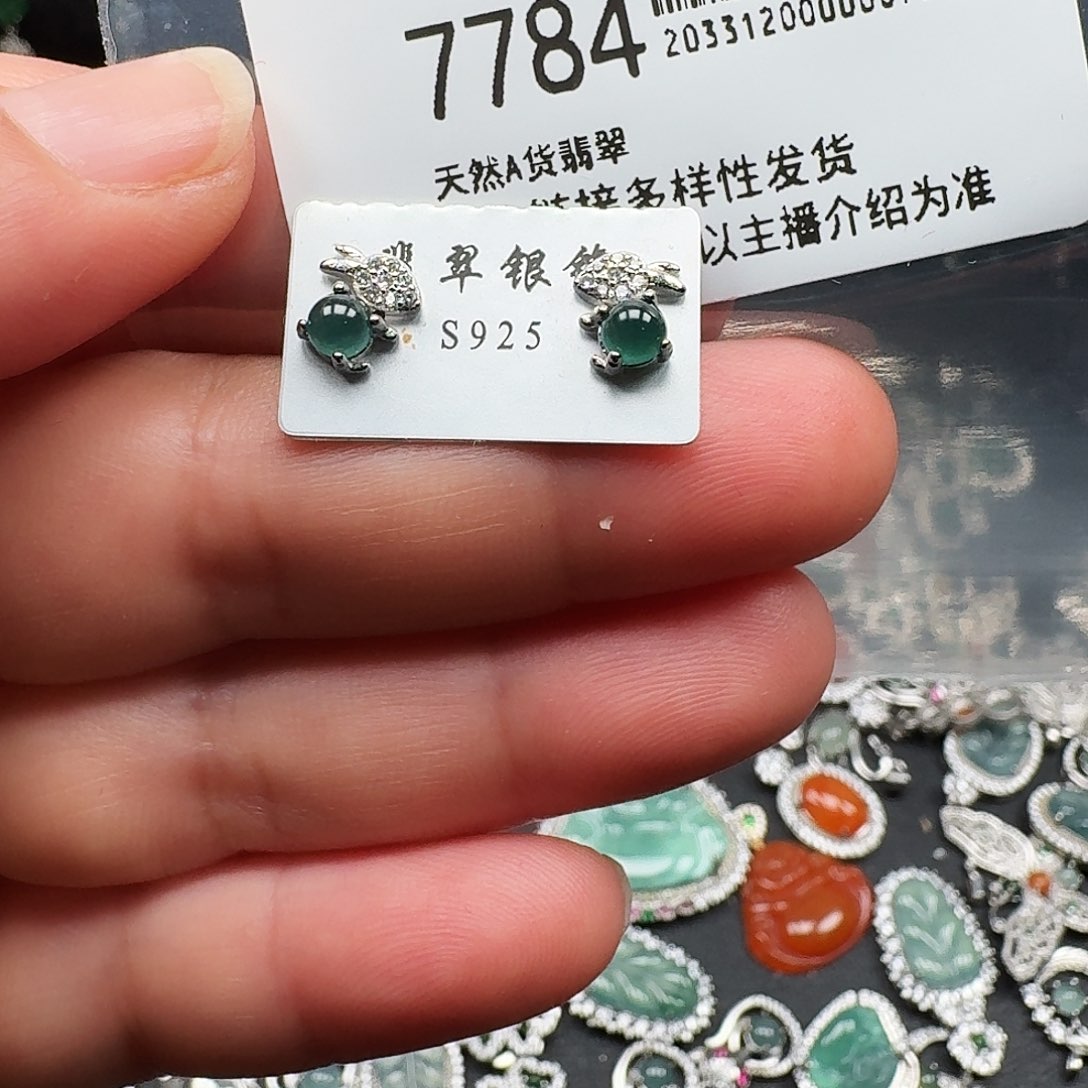 翡翠耳饰未镶嵌天然A货翡翠7784