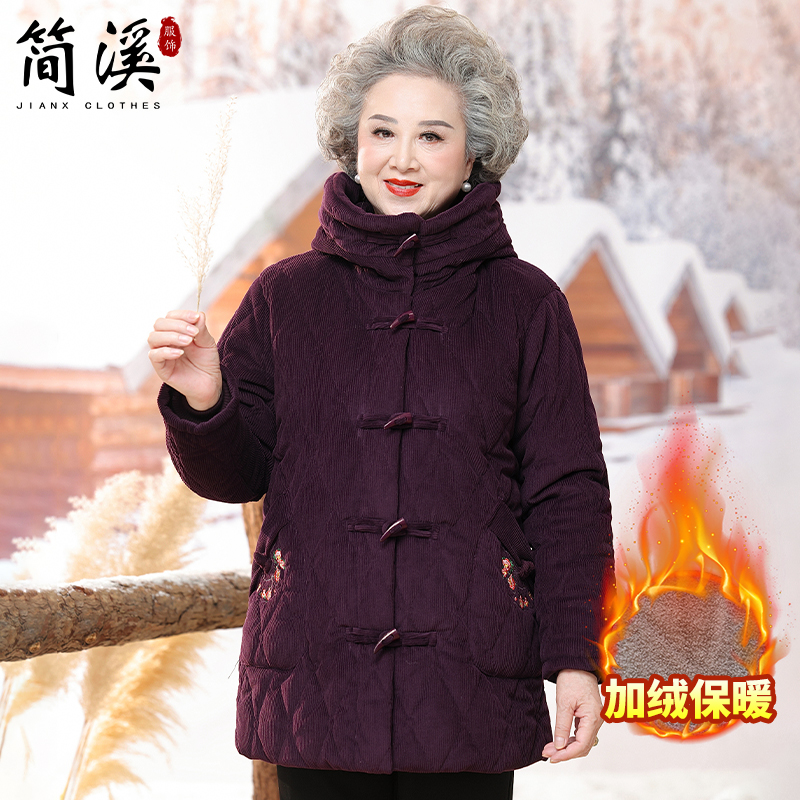 奶奶装加厚棉衣保暖老年人冬装女80岁老人老太太棉袄妈妈加绒外套