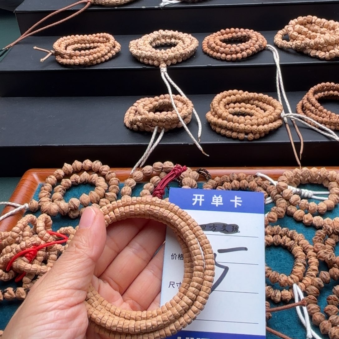 吊坠柏香籽/百香籽5号 药片长串