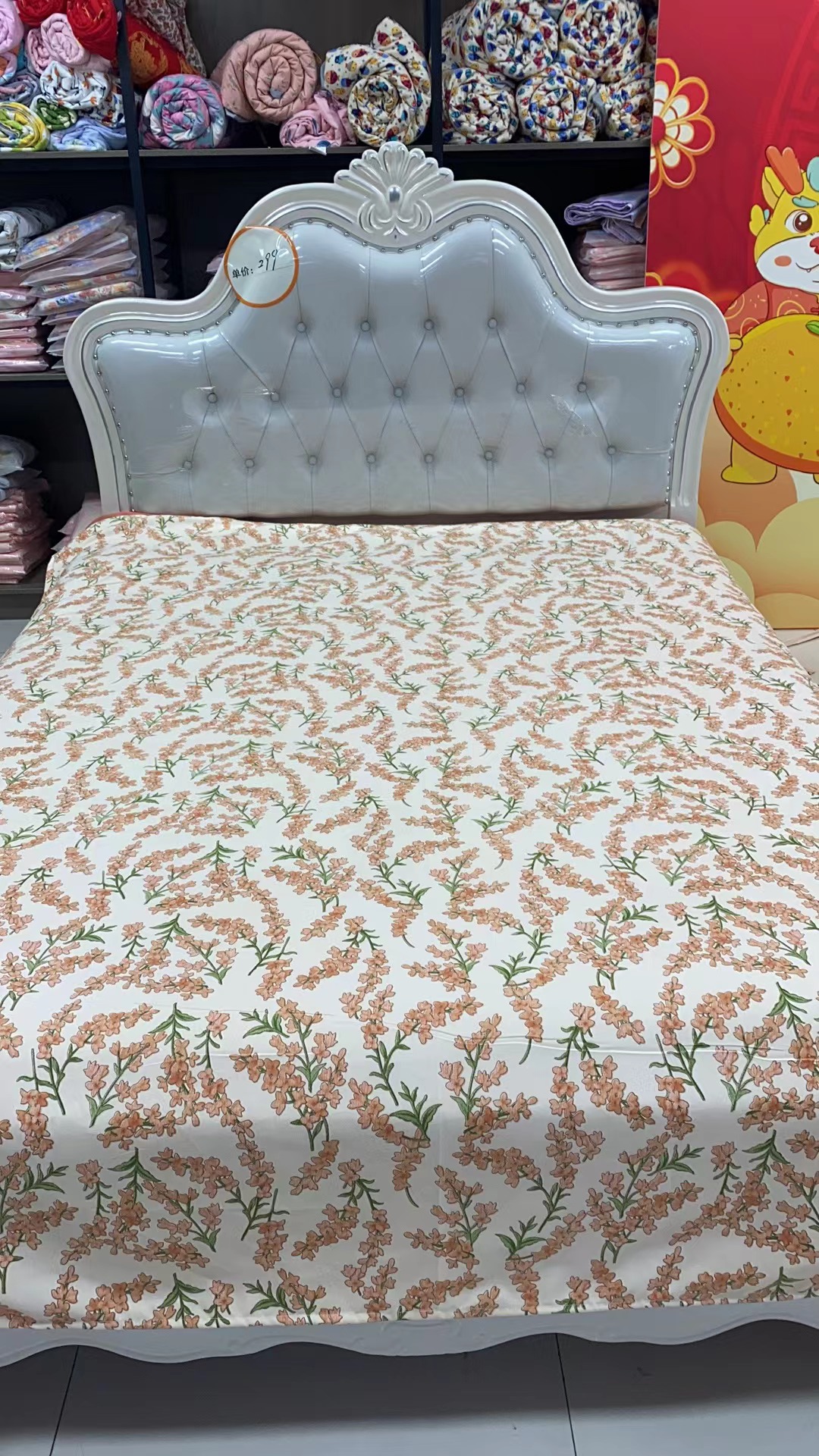 【专属】植物羊 绒床单亲肤柔软舒适透气