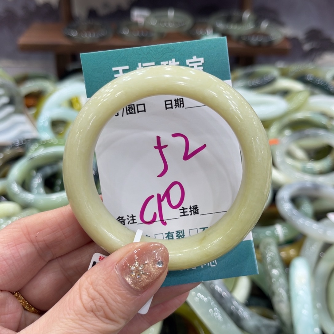 岫玉未镶嵌手镯手镯