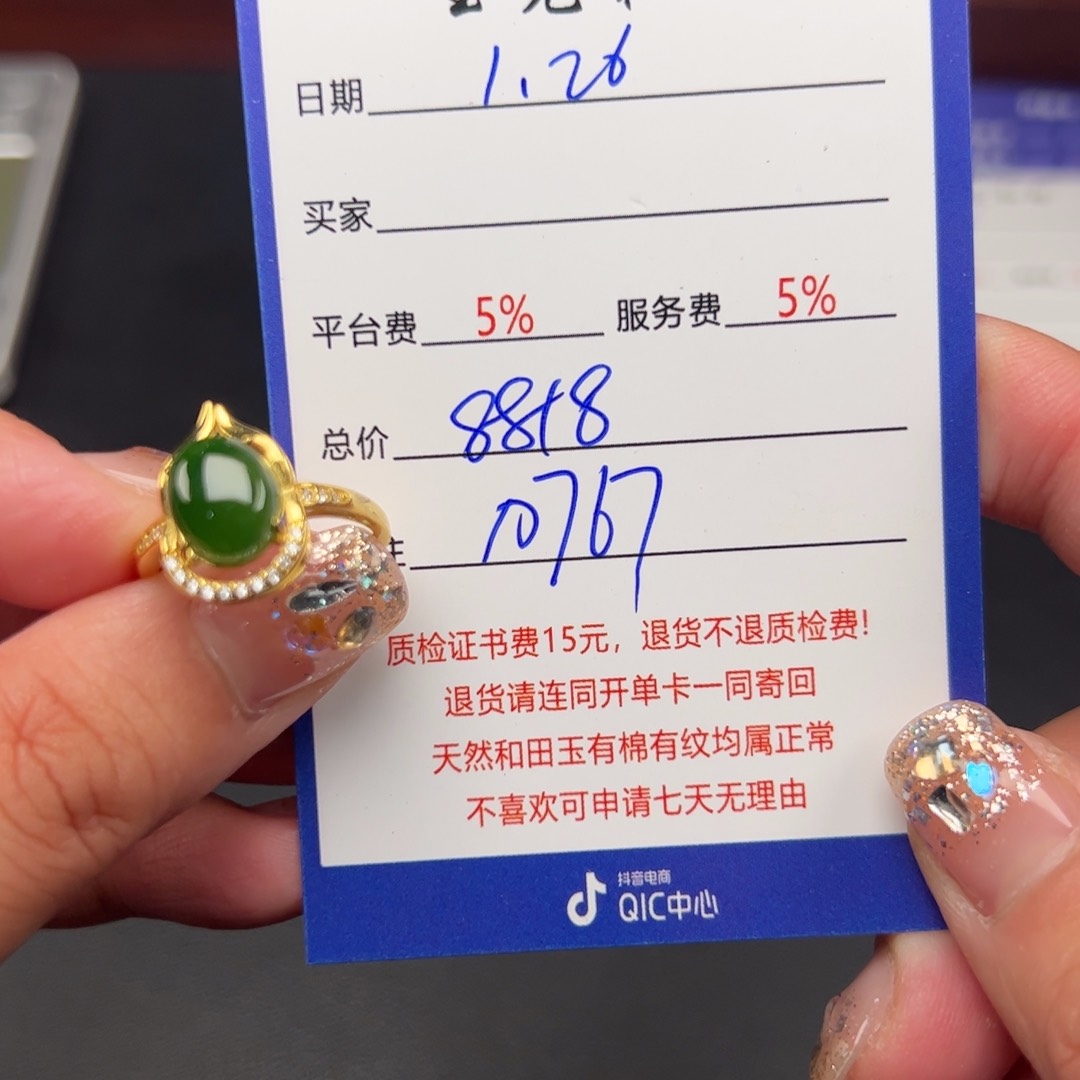 和田玉戒指银S925镶嵌