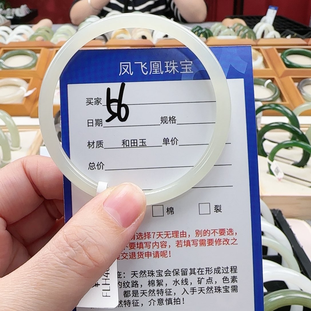 和田玉手镯未镶嵌55