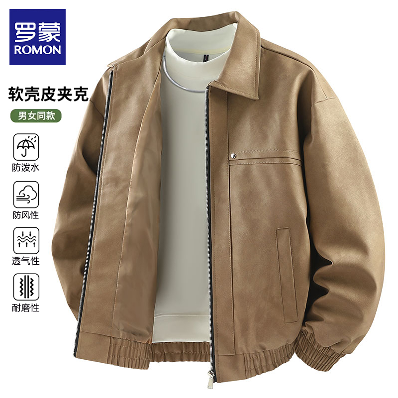 罗蒙皮衣春秋机能风防风时尚翻领皮夹克男士帅气外套潮流挺拔有型