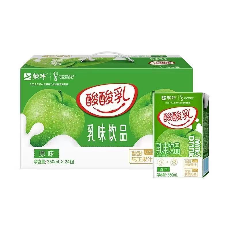  酸酸乳原味味乳味饮品250mL×24包(歌手定制装)(有赠品)