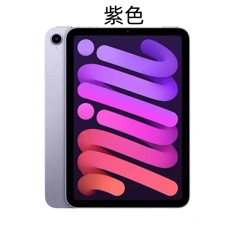 95新 Apple/苹果 iPad mini6 国行 WIFI 二手平板整机备用质保