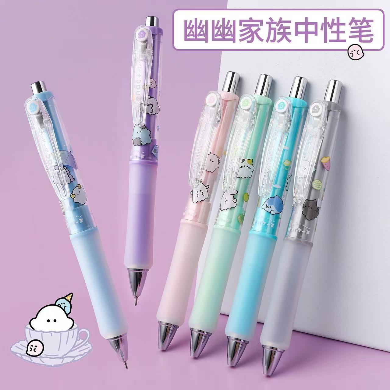 幽幽家族新款日系学生0.5按动中性笔耐用黑色考试笔组合装