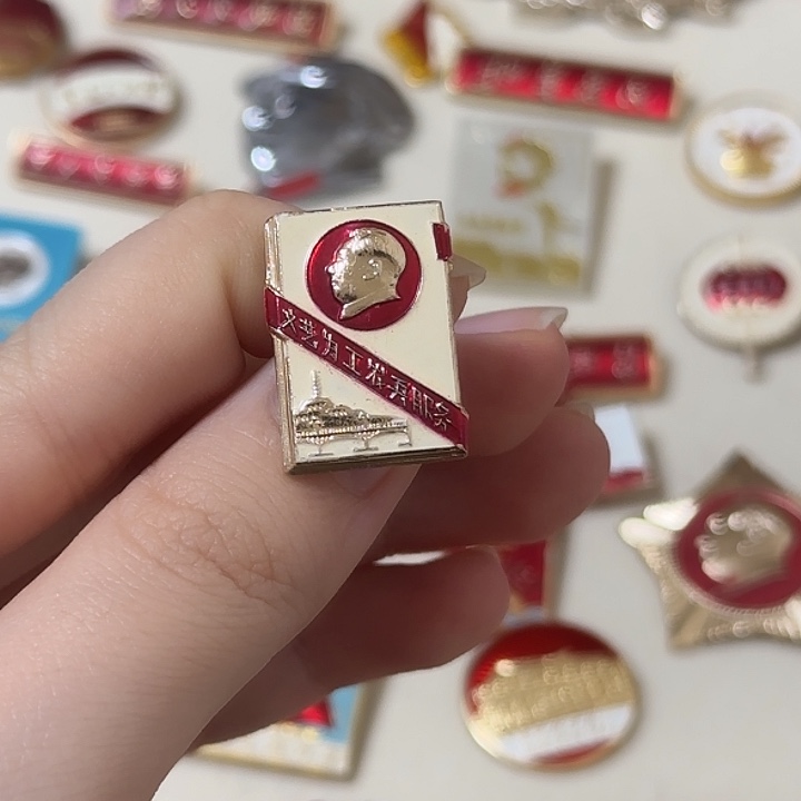 徐***夫红色收藏直播像章