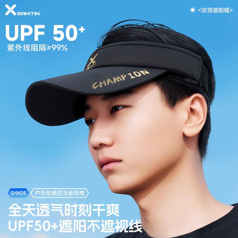 雷臣新款空顶帽户外遮阳防晒透气户外骑行钓鱼专用钓鱼装备钓鱼帽