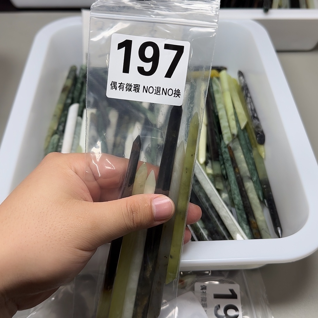 染***染蛇纹石玉未镶嵌发饰