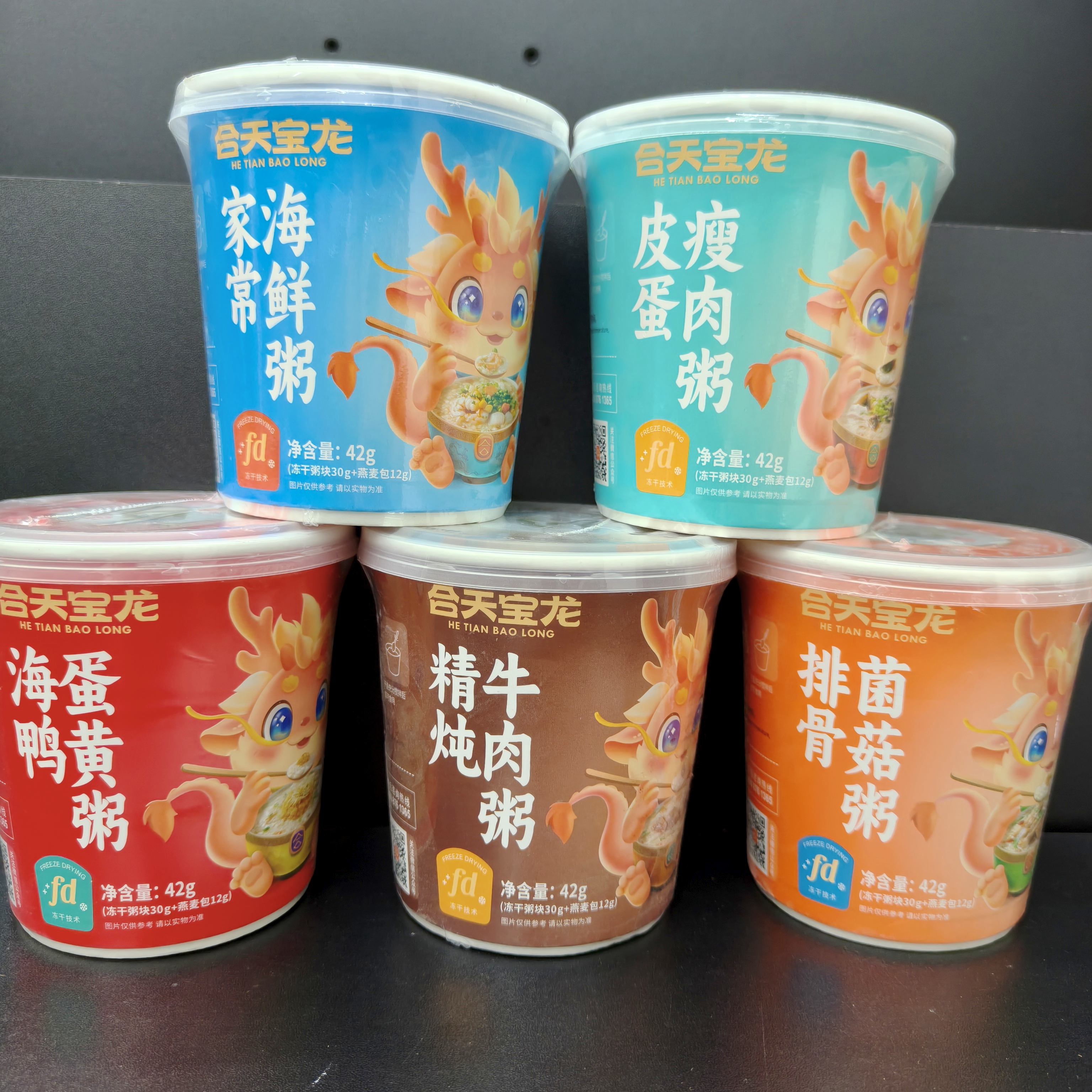 冻干素食粥系列42g 日期至26年1月至4月