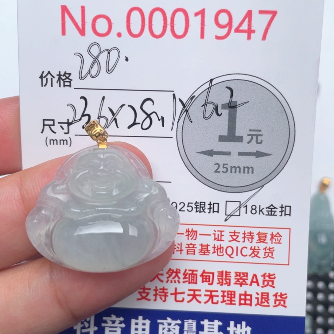 翡翠吊坠(不含链)18K金镶嵌