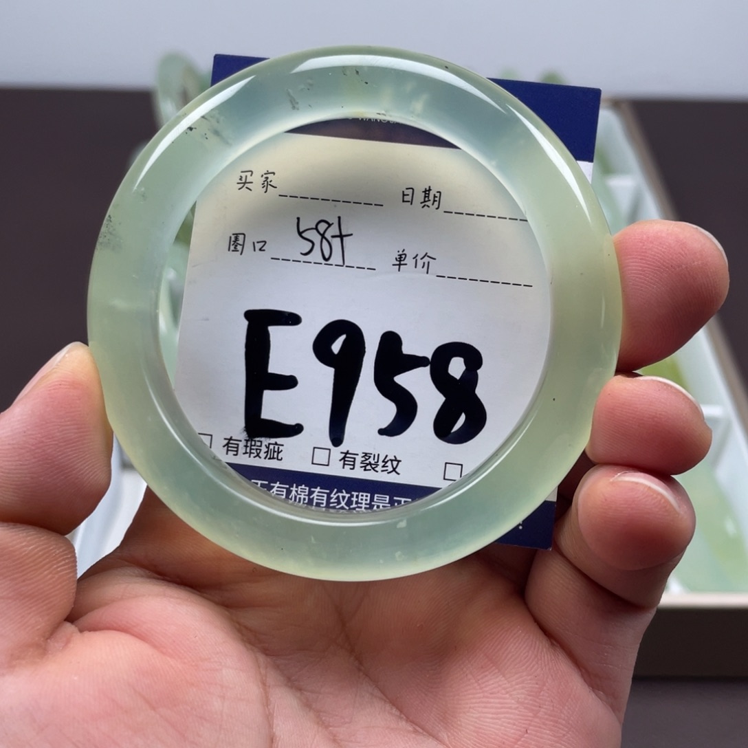 岫玉未镶嵌手镯手镯