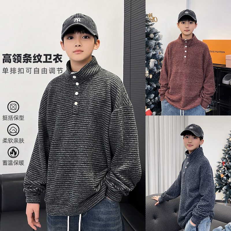 WY7166小赖家青少年2024年冬款中大童条纹卫衣国潮上衣