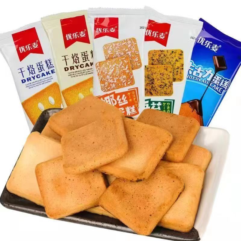 优乐麦干烙蛋糕鸡蛋薄饼炼奶味海苔脆饼营养早餐休闲零食