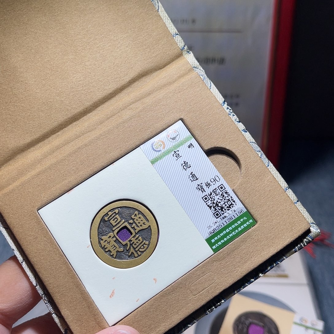 叩***之铜锦绣嘉宝兰兰宣德1156