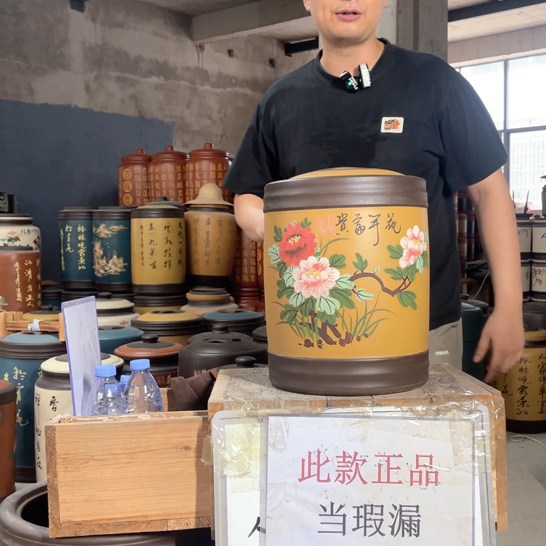 宜兴原矿紫砂茶叶罐