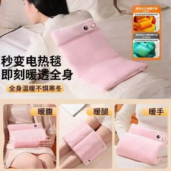 石墨烯充电款暖手袋女生毛绒热敷保暖无水防爆热水袋居家日用套装