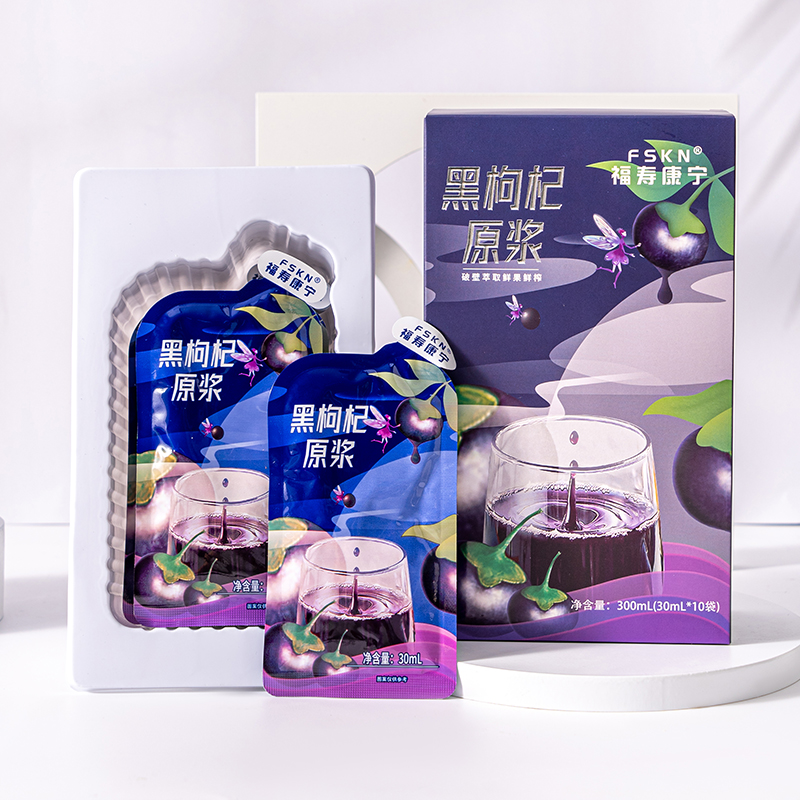 黑枸杞原液免泡水植物饮品黑果枸杞原料产地鲜原浆优选