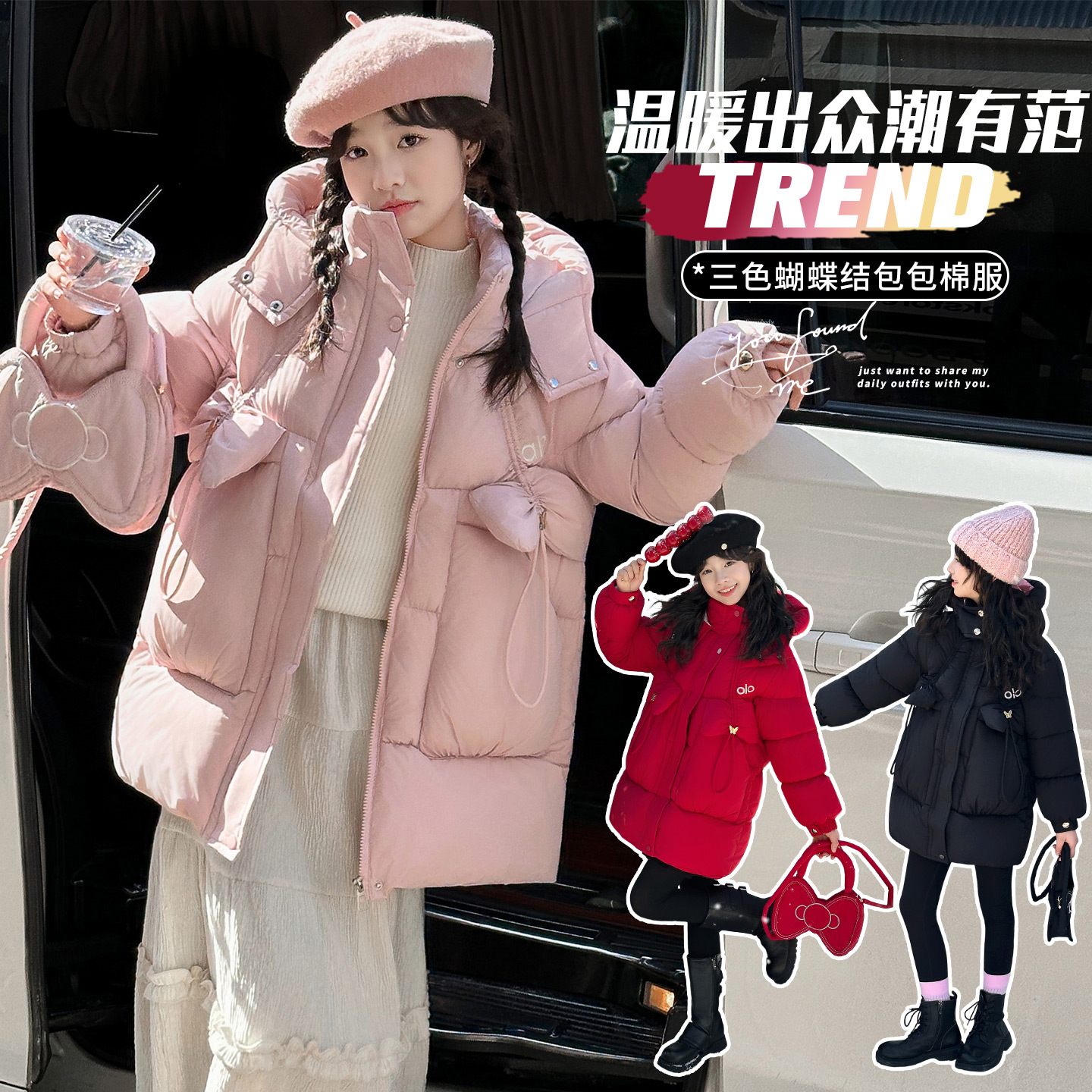 (送包包)（冬款外套）女童冬款外套加棉加厚2025新款网红中大童