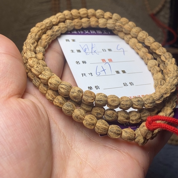 【闪购商品】柏香籽/百香籽吊坠