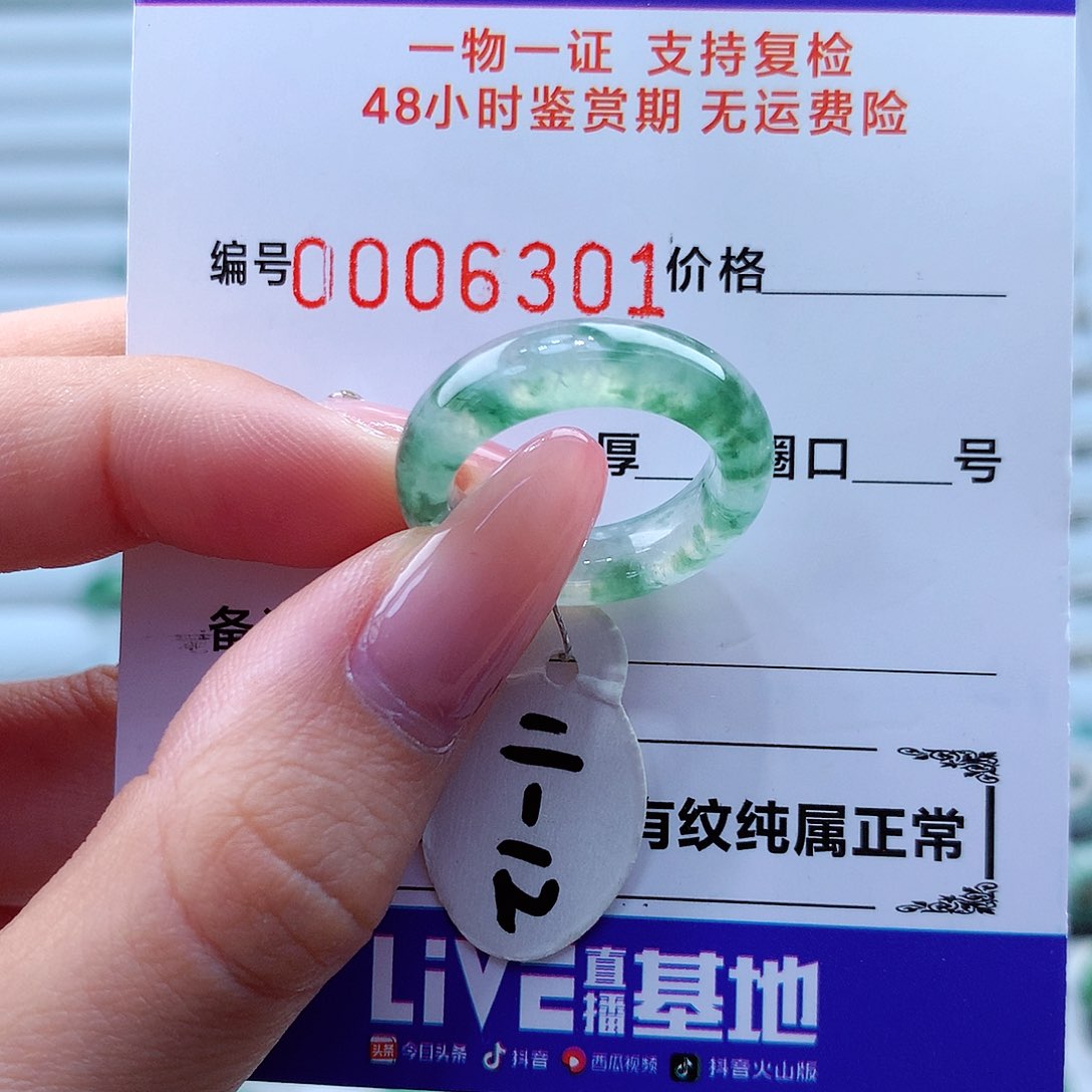 翡翠戒指未镶嵌翡翠