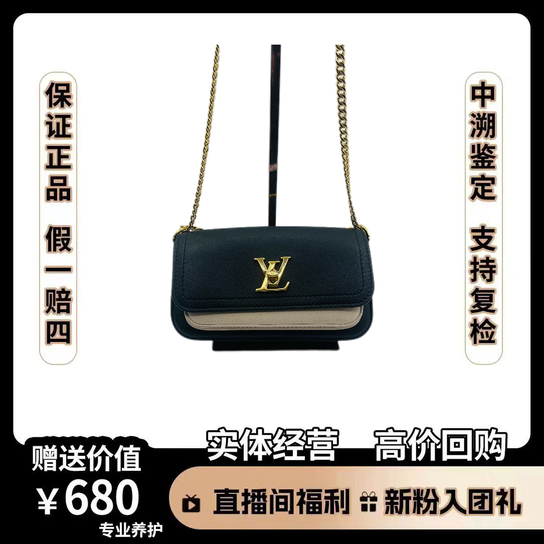 95新 LouisVuitton/路易威登 look me单肩包 尺寸19×10