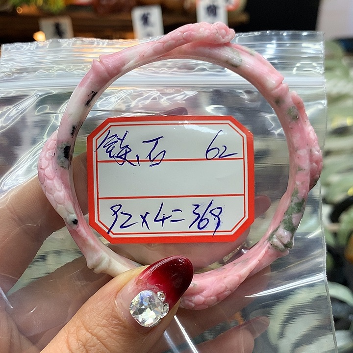蛇纹石玉手镯未镶嵌金**姐