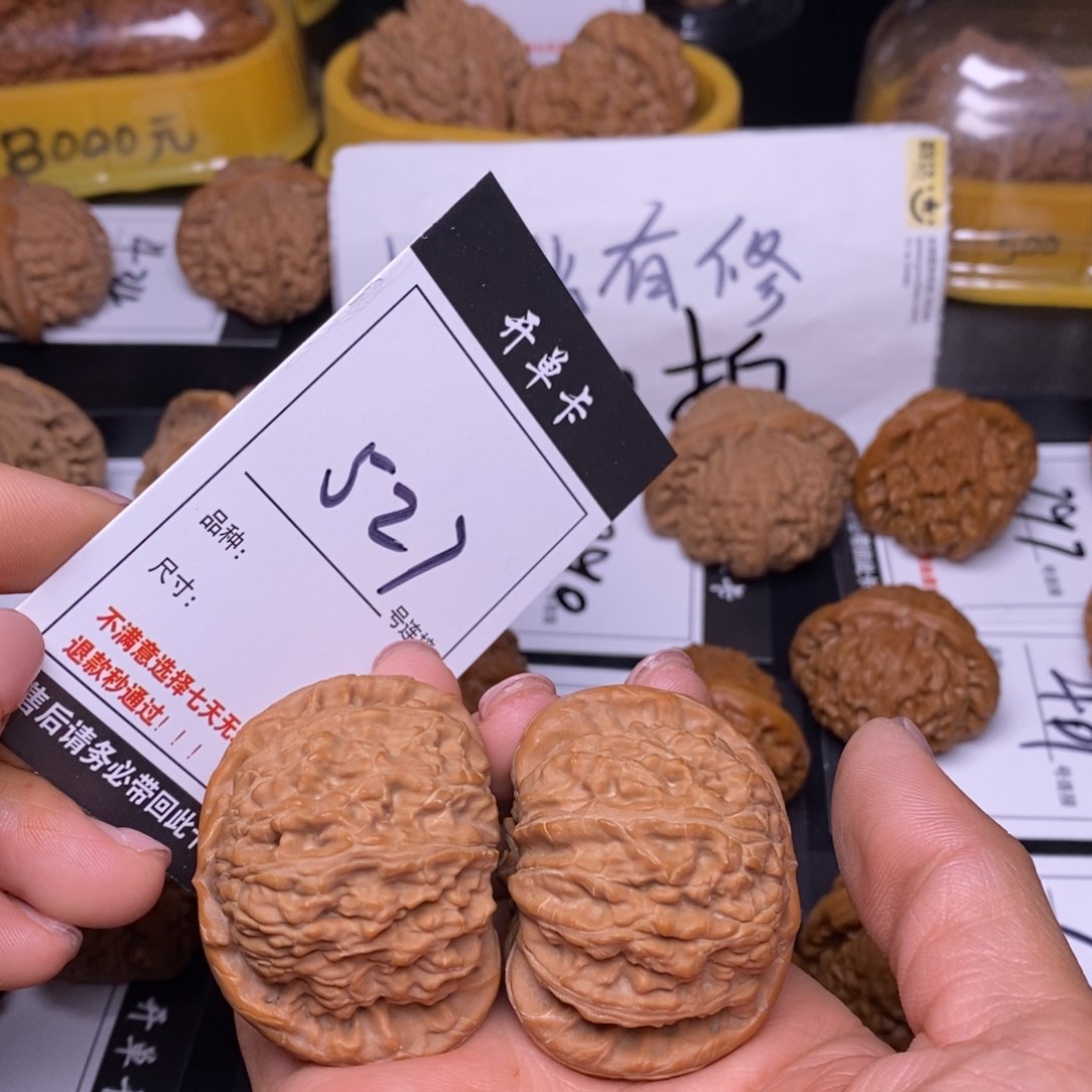 文玩核桃吊坠527白狮子45.5