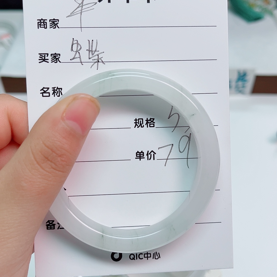 蝶***花石英岩玉未镶嵌手镯