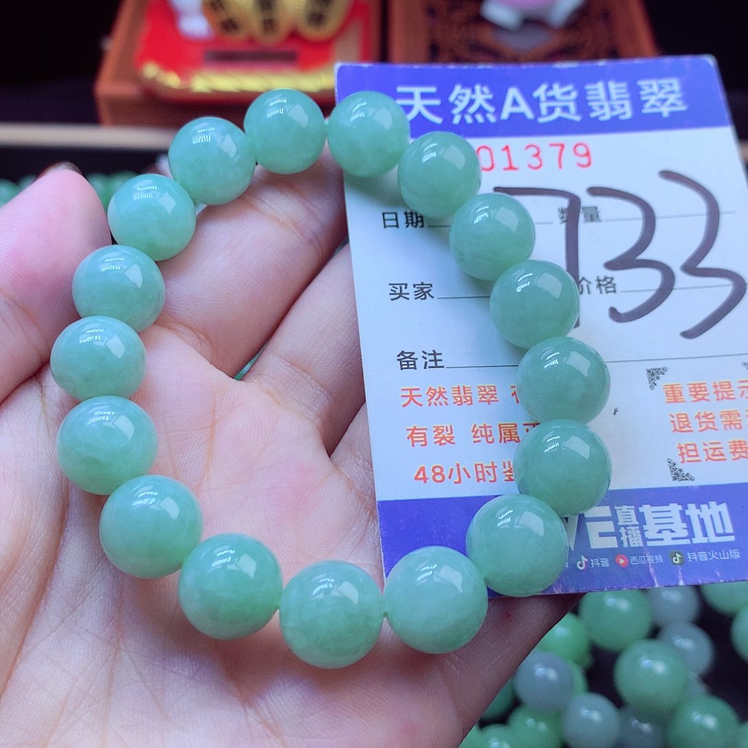 毛衣链未镶嵌翡翠12➕