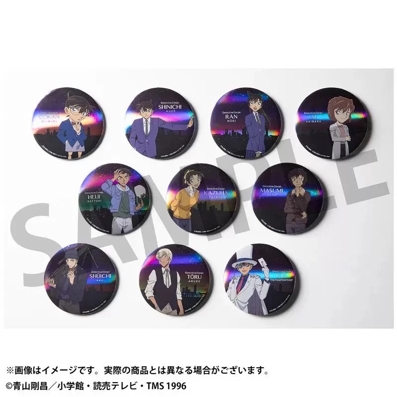 （日谷）名侦探柯南夜景闪大吧唧 默认代拆