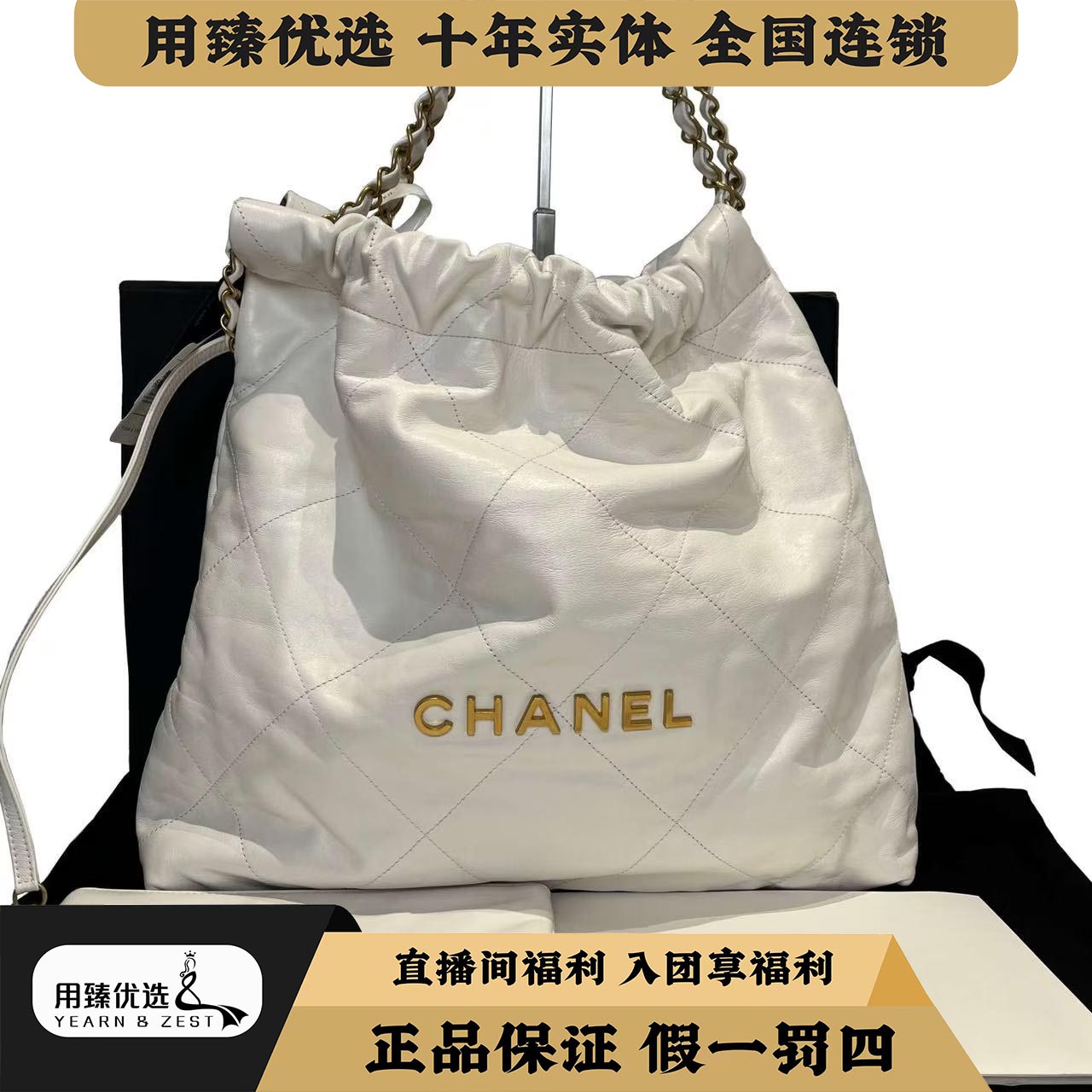 99新 Chanel/香奈儿 22bag白金中号号垃圾袋 芯片款 /AK4218312