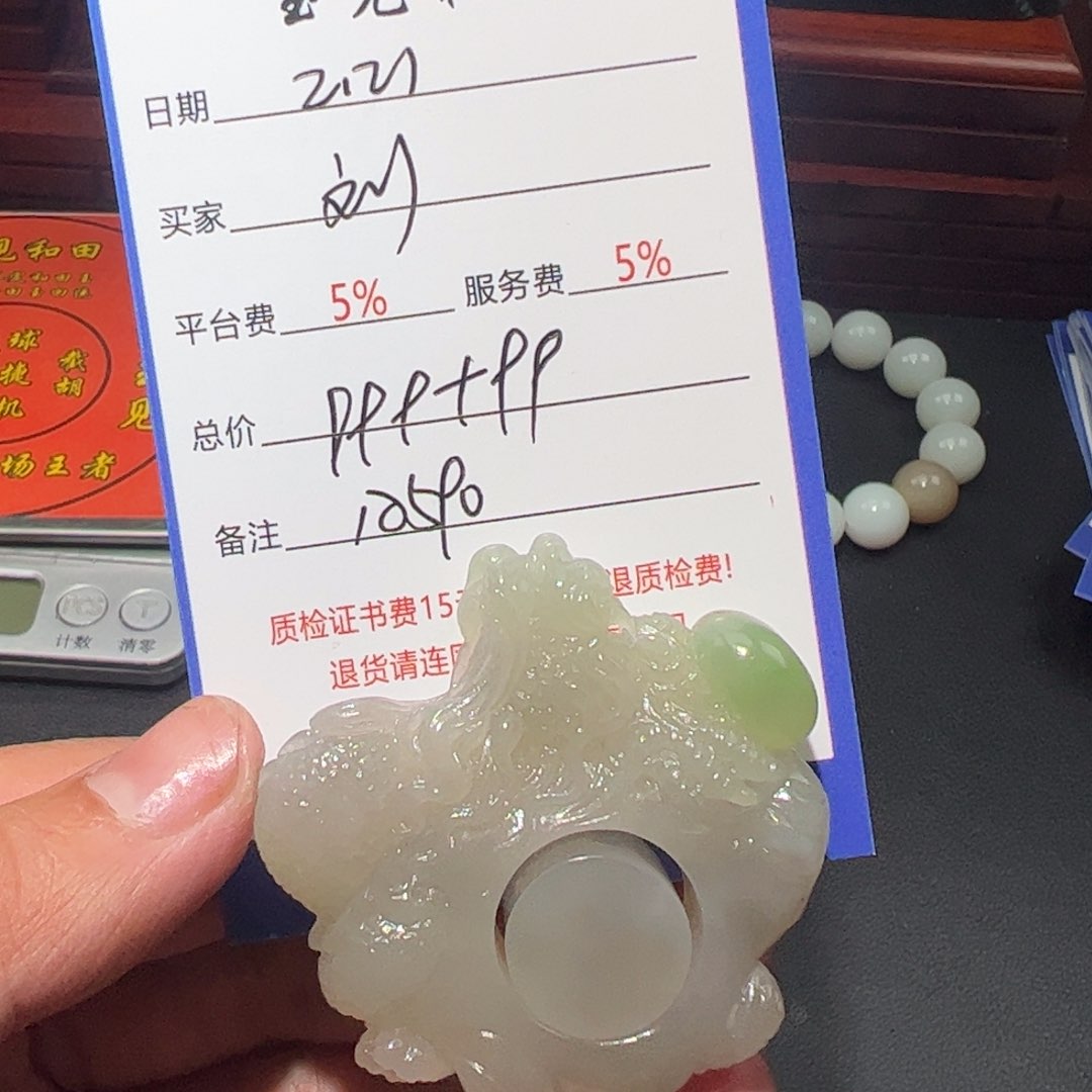 和田玉把件未镶嵌刘*刘