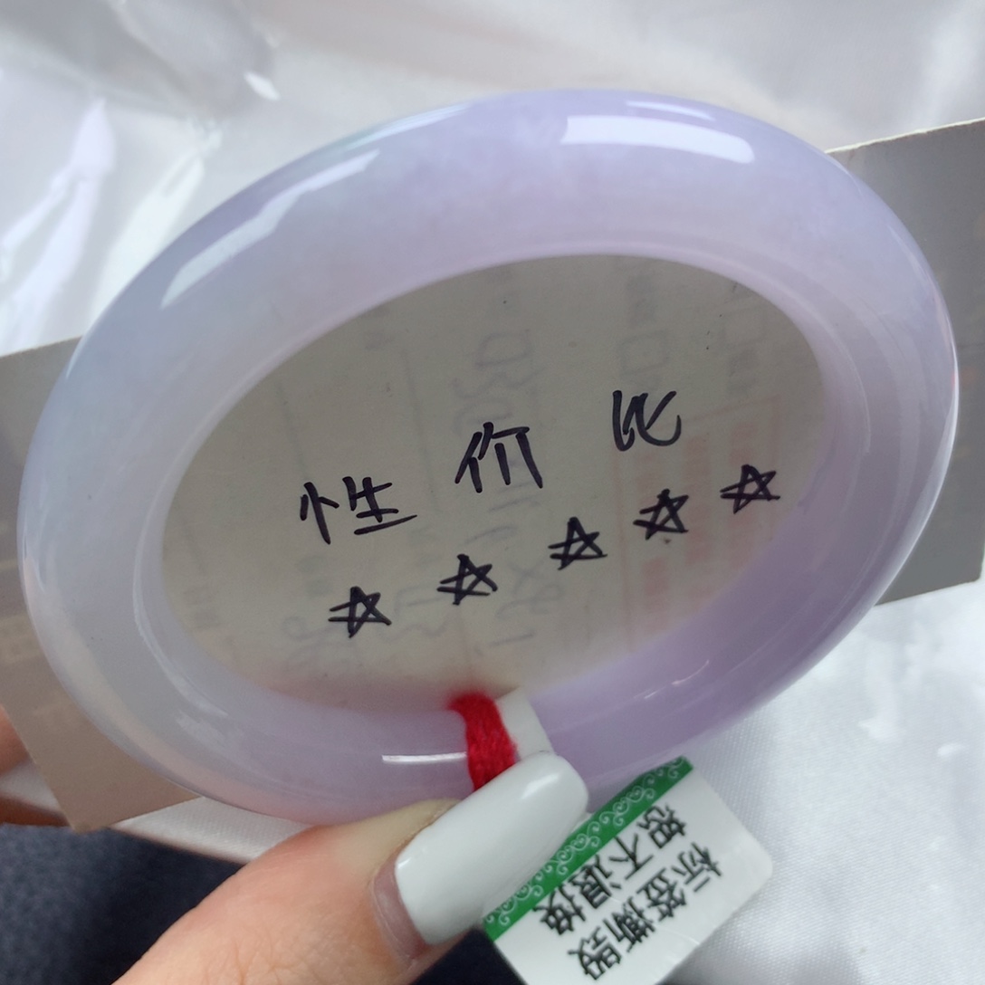 未镶嵌手镯翡翠高冰粉紫罗兰圆条53