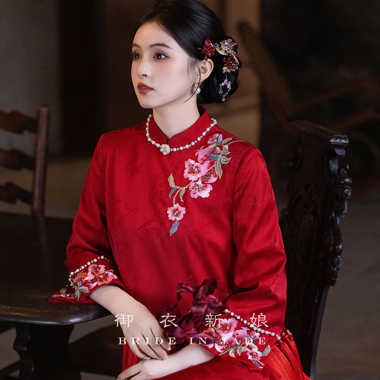 敬酒服2025新款新娘结婚礼服裙女高端大气轻奢小众高端长袖订婚服