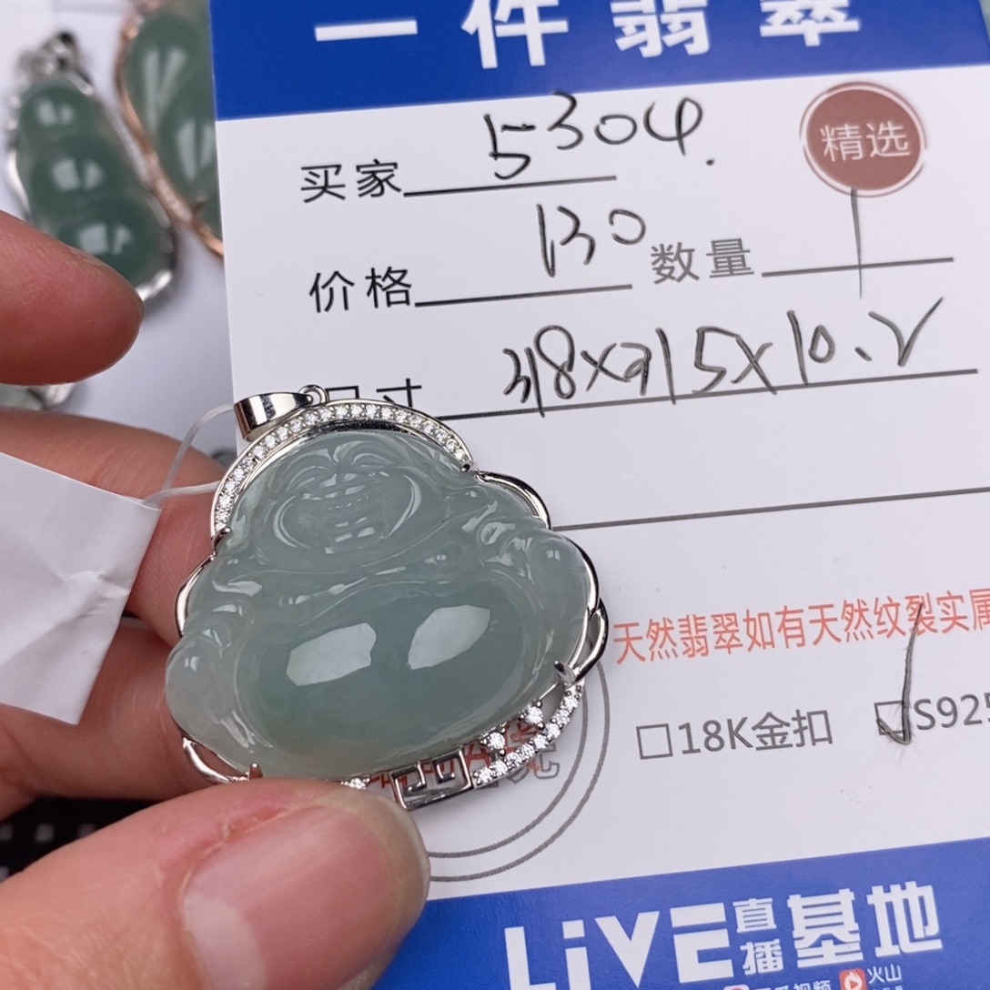 用***4翡翠银S925镶嵌颈饰
