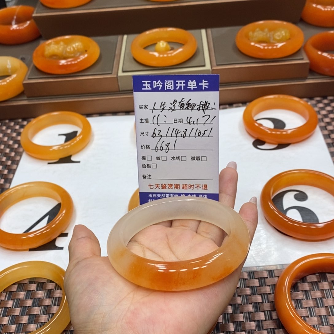 石英质玉（黄龙玉）未镶嵌手镯人****排