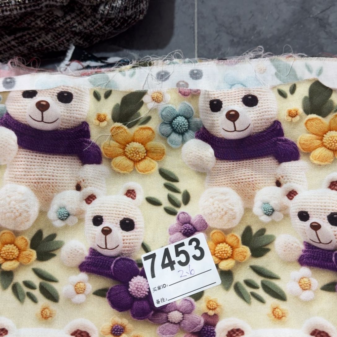 棉福袋2.6米价20包邮