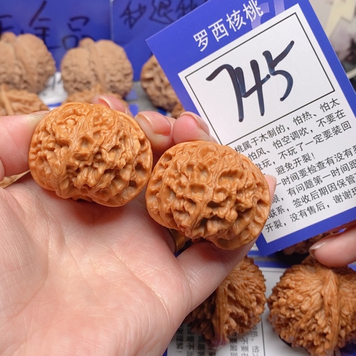 吊坠桃核39苹果745