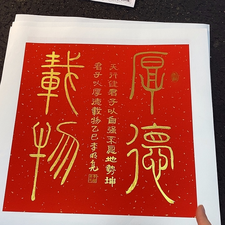 书法书画艺术作品