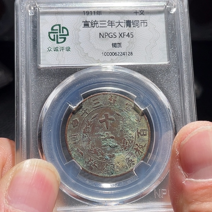 铜丿****膀00000000000004128