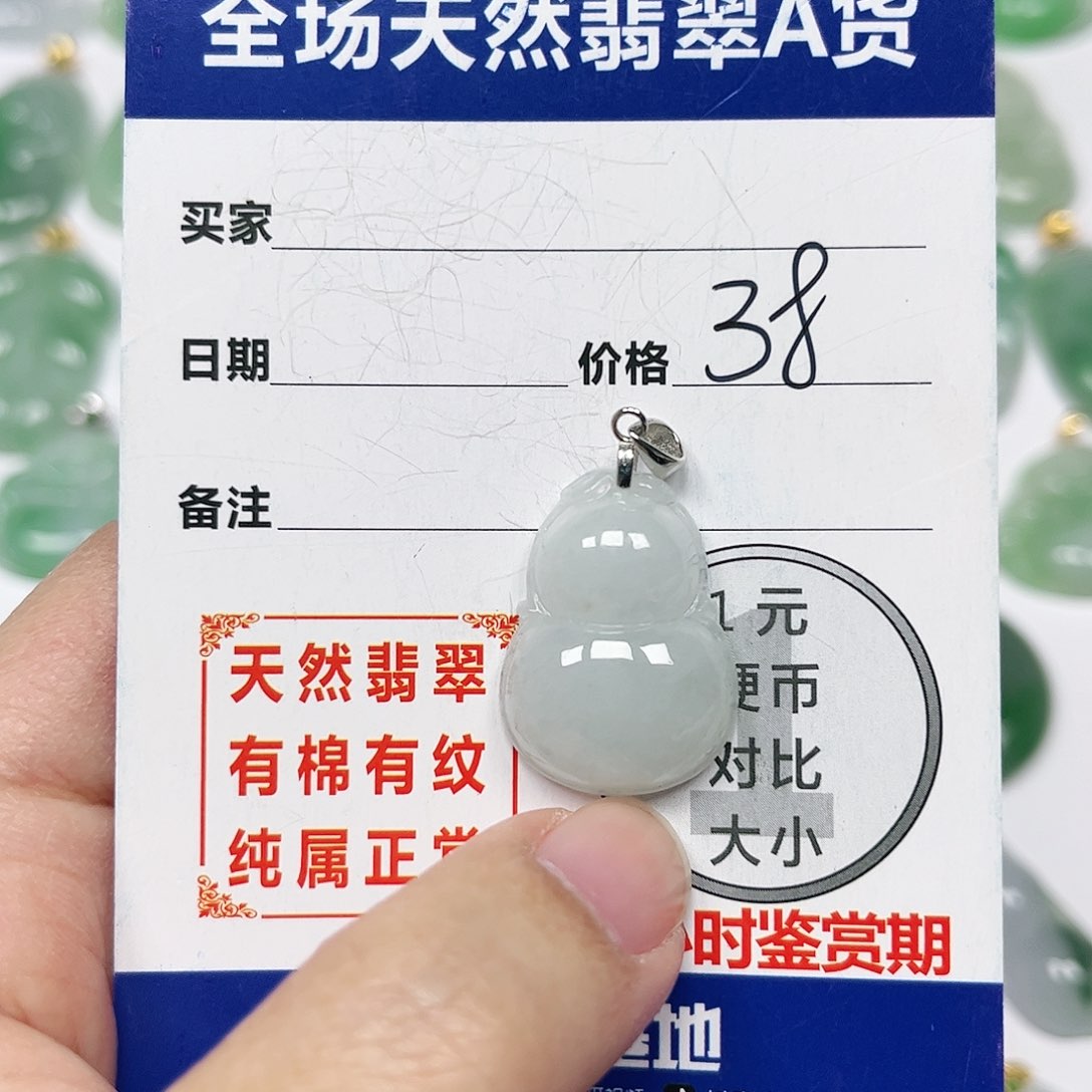 翡翠挂件银S925镶嵌四会天然A货翡翠