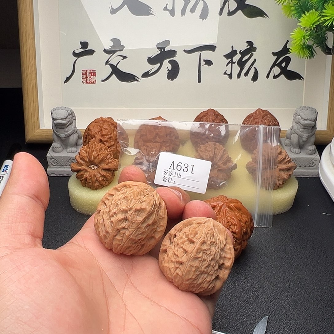 手串/手链核桃A631南瓜墩38尺全品